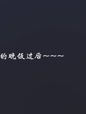 [梦的彼端]这个勇者有点强12_010