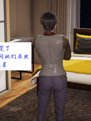 [梦的彼端]这个勇者有点强12_013