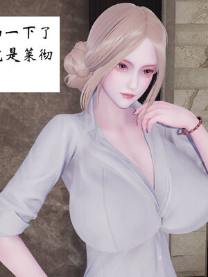 [梦的彼端]这个勇者有点强12_048