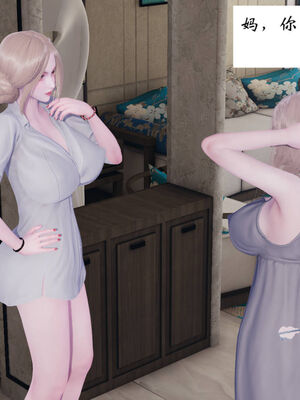 [梦的彼端]这个勇者有点强12_049