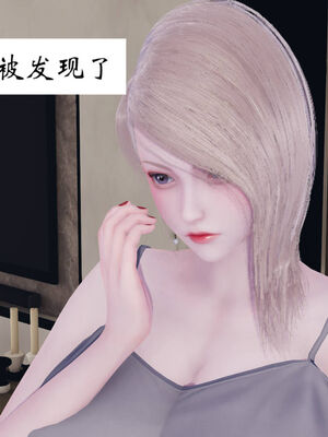 [梦的彼端]这个勇者有点强12_050