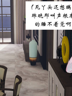 [梦的彼端]这个勇者有点强12_051