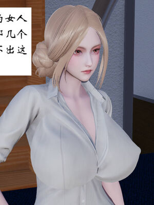 [梦的彼端]这个勇者有点强12_052