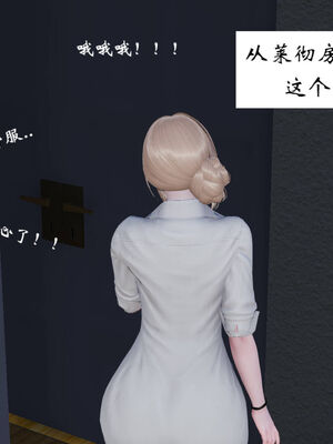 [梦的彼端]这个勇者有点强12_053