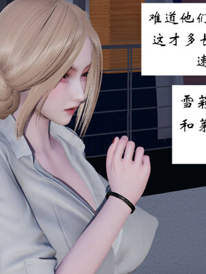 [梦的彼端]这个勇者有点强12_054