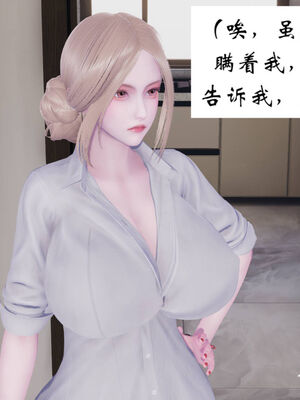 [梦的彼端]这个勇者有点强12_062