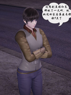 [梦的彼端]这个勇者有点强14.1-上_002