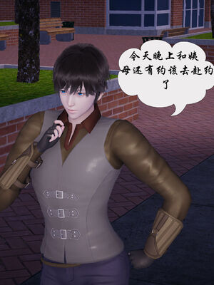 [梦的彼端]这个勇者有点强14.1-上_003