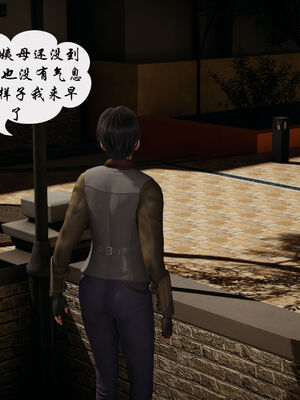 [梦的彼端]这个勇者有点强14.1-上_004