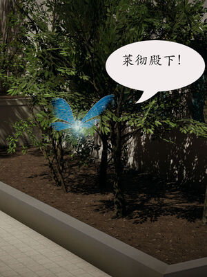 [梦的彼端]这个勇者有点强14.1-上_005