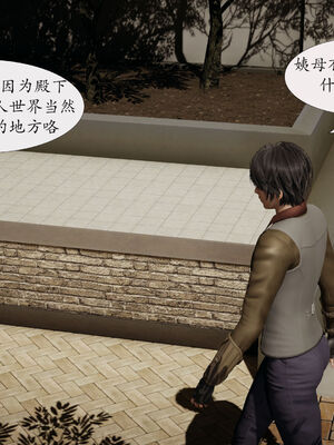 [梦的彼端]这个勇者有点强14.1-上_008