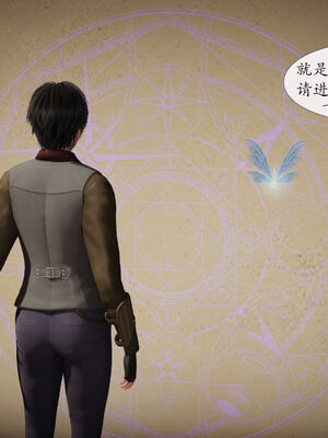 [梦的彼端]这个勇者有点强14.1-上_009