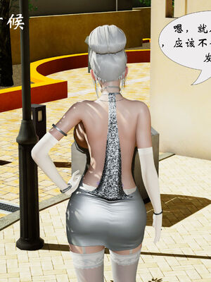 [梦的彼端]这个勇者有点强14.1-上_010