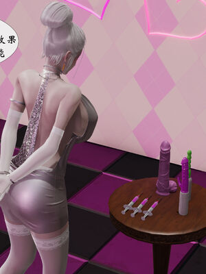 [梦的彼端]这个勇者有点强14.1-上_018