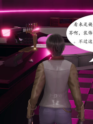 [梦的彼端]这个勇者有点强14.1-上_022