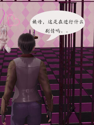 [梦的彼端]这个勇者有点强14.1-上_025