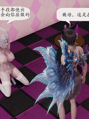 [梦的彼端]这个勇者有点强14.1-上_027