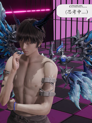 [梦的彼端]这个勇者有点强14.1-上_028