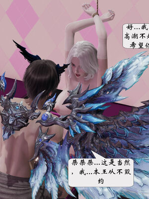 [梦的彼端]这个勇者有点强14.1-上_031