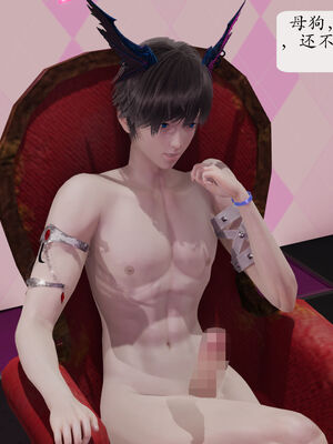 [梦的彼端]这个勇者有点强14.2-下_019