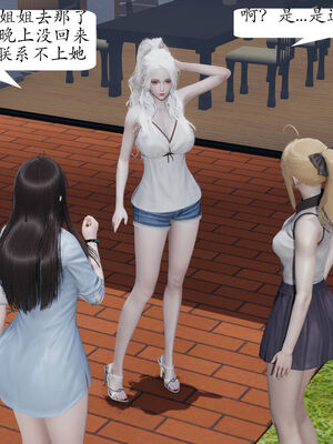 [梦的彼端]这个勇者有点强14.2-下_045