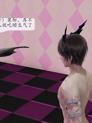 [梦的彼端]这个勇者有点强14.2-下_051