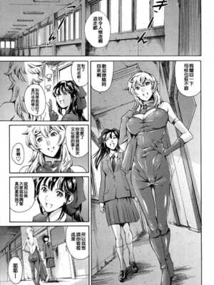 [まぐろ帝國]放課後奴隷倶楽部+2時限目+1 [中国翻訳][疏碼][DL版]_0294