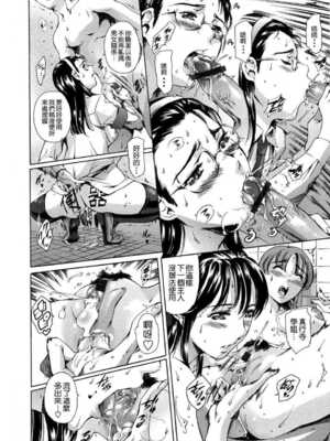 [まぐろ帝國]放課後奴隷倶楽部+2時限目+1 [中国翻訳][疏碼][DL版]_0302