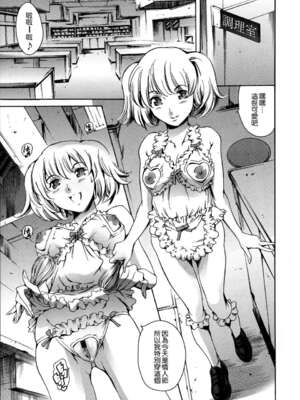 [まぐろ帝國]放課後奴隷倶楽部+2時限目+1 [中国翻訳][疏碼][DL版]_0315