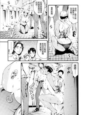 [まぐろ帝國]放課後奴隷倶楽部+2時限目+1 [中国翻訳][疏碼][DL版]_0347