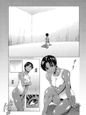 [まぐろ帝國]放課後奴隷倶楽部+2時限目+1 [中国翻訳][疏碼][DL版]_0353