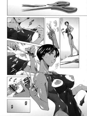 [まぐろ帝國]放課後奴隷倶楽部+2時限目+1 [中国翻訳][疏碼][DL版]_0360