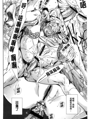[まぐろ帝國]放課後奴隷倶楽部+2時限目+1 [中国翻訳][疏碼][DL版]_0528