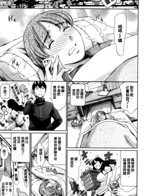 [まぐろ帝國]放課後奴隷倶楽部+2時限目+1 [中国翻訳][疏碼][DL版]_0561