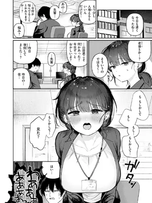 [karatta] 純潔幻想臨界点_148