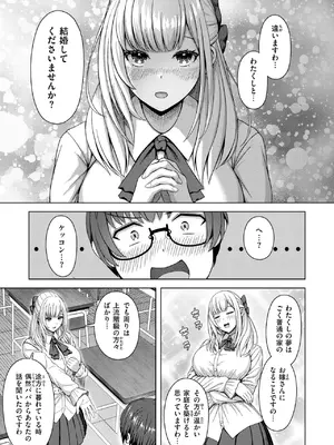 [アカノムラサキ] 棚から牡丹_201