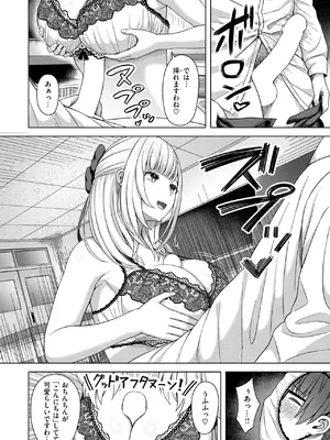 [アカノムラサキ] 棚から牡丹_206