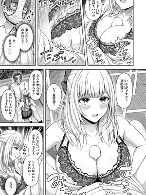 [アカノムラサキ] 棚から牡丹_207