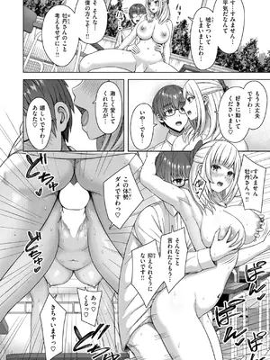 [アカノムラサキ] 棚から牡丹_214