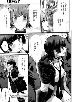 [武将武] リベンジフレーバー_227