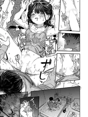 [滝まくら] 繰り返して僕らは_075