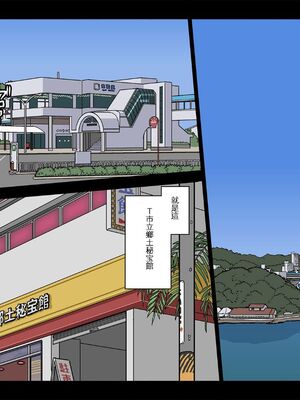 [カスガ]社会に役立つ秘宝館 処女・OL・人妻まで各年齢の女性器体験 第1~2話 [中国翻訳][無修正][變態浣熊漢化組]_002