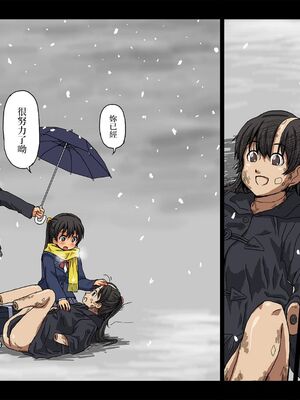 [カスガ]社会に役立つ秘宝館 処女・OL・人妻まで各年齢の女性器体験 第1~2話 [中国翻訳][無修正][變態浣熊漢化組]_034