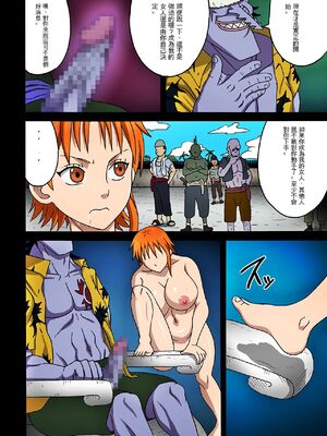 [NARUHO堂 (なるほど)] ナミSAGA 1~4Final+外傳 (ワンピース)[中国翻訳][薄碼][D狗漢化][DL版]_094