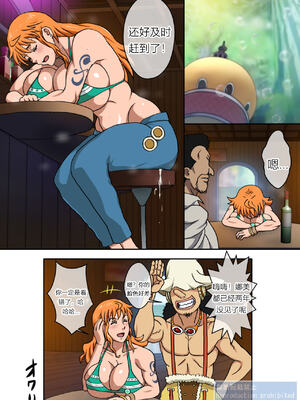 [NARUHO堂 (なるほど)] ナミSAGA 1~4Final+外傳 (ワンピース)[中国翻訳][薄碼][D狗漢化][DL版]_156