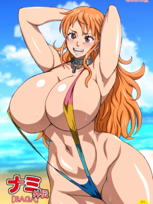 [NARUHO堂 (なるほど)] ナミSAGA 1~4Final+外傳 (ワンピース)[中国翻訳][薄碼][D狗漢化][DL版]_157