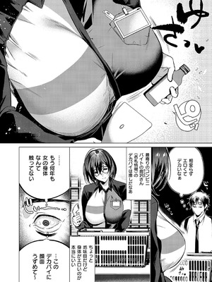 [ひなづか凉] could die happy now_063