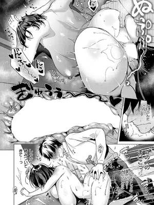 [ひなづか凉] could die happy now_081