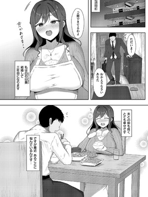 [もち] 秘密のカラダづくり_771