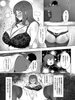 [もち] 秘密のカラダづくり_772